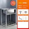 Fregadero de Cocina de Acero Inoxidable 304, Lavabo Único Grande con Soporte, Lavabo para Lavar Verduras Doméstico, Fregadero Engrosado, Fregadero para Lavar Platos, Lavamanos