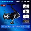 Carrete de spinning SHIMANO 21 NEXAVE ultraligero de proyección a larga distancia carrete asiático de carretera carrete de pesca carrete de pesca nesifu