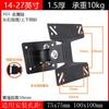 Suporte Giratório para Monitor Suporte de TV Ajustável Suporte Universal para Monitor