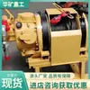 Winch neumático JQHS-30*20 para izar, remolcar y arrastrar objetos pesados en los campos de la minería, la construcción naval y la construcción