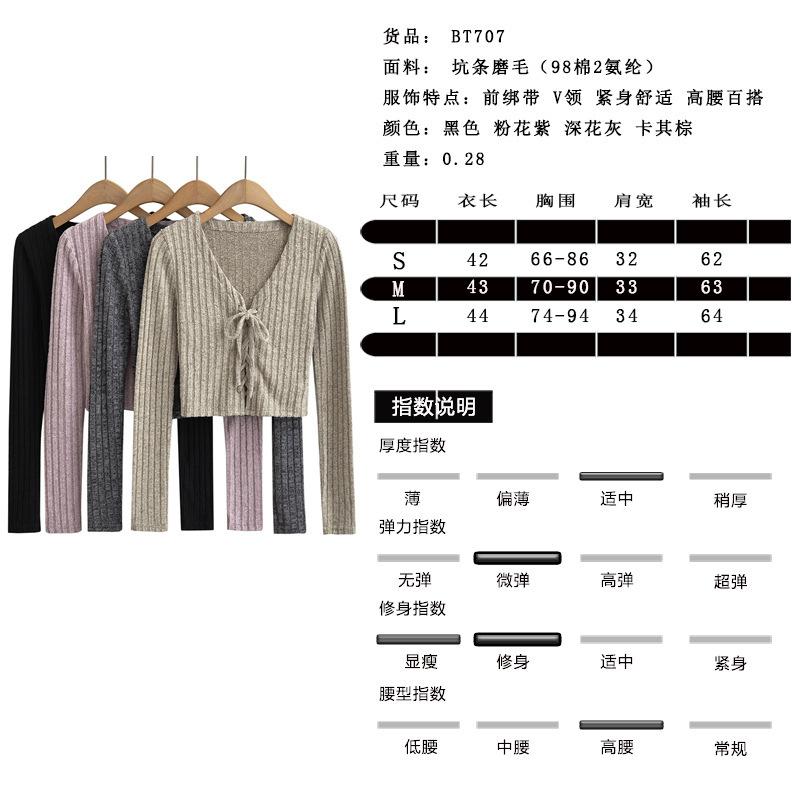 尺码表.jpg