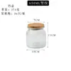 Pote de Vidro para Armazenamento Estilo Japonês Cozinha Doméstica Transparente Selado Tampa de Bambu Pote de Armazenamento Atacado Pote para Cereal Chá