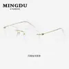 Gafas Rimless Ultraligeras de Titanio Puro para Miopía para Hombres, Se Pueden Equipar con Lentes con Graduación Antiluz Azul que Cambian de Color, Lentes Rimless de Alta Gama para Mujeres