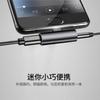 Adecuado para teléfono Apple Android con carga Lightning/Tipo C + adaptador 2 en 1 para auriculares