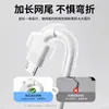 Cabo de Dados Android 6A Carregamento Rápido Adequado para Celulares, Pequenos Eletrodomésticos, Ventiladores, Luminárias de Mesa, Cabo de Transmissão de Dados USB Trapezoidal Universal