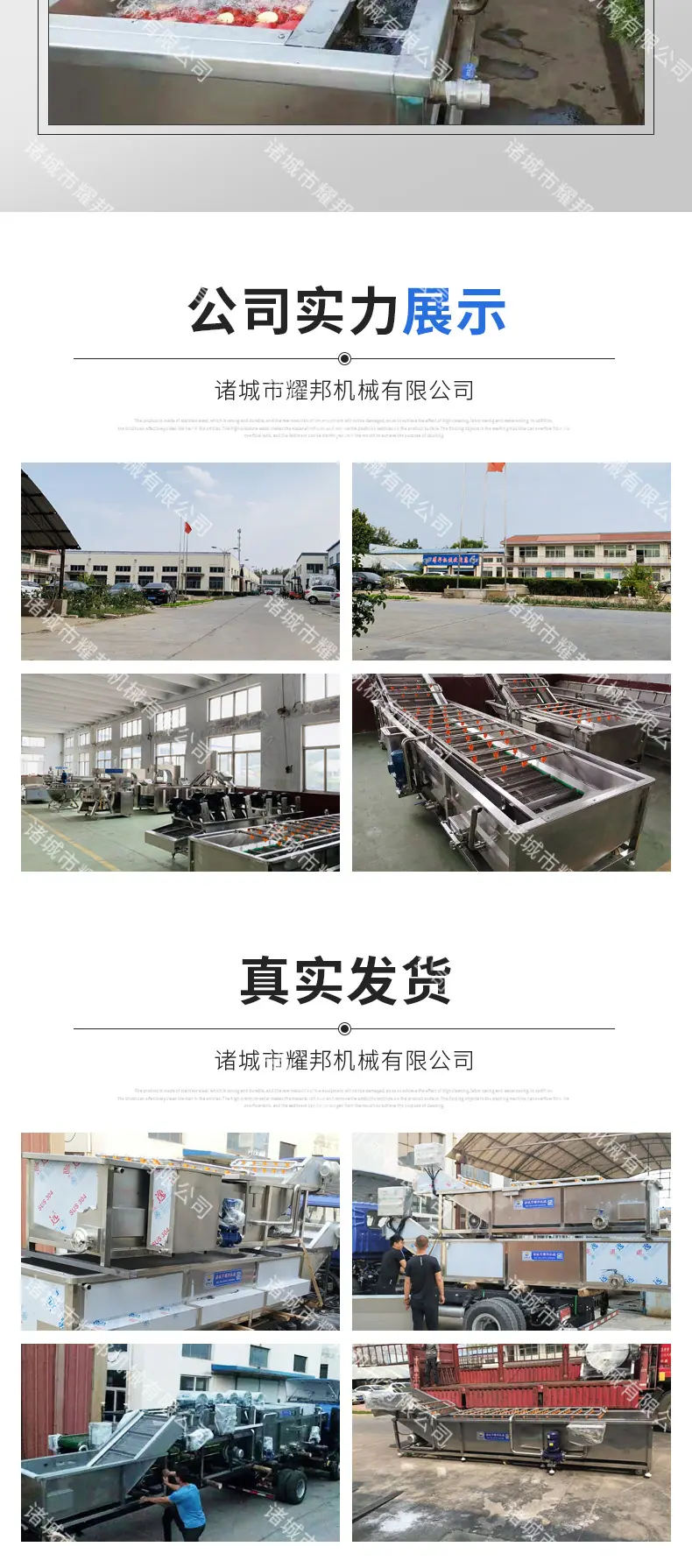 气泡清洗机(7)_06.jpg