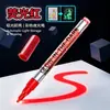 Set de Marcadores Luminosos de 8 Colores, Plumas Fluorescentes para Fiesta de Graffiti Infantil, Plumas Brillantes Creativas para Pintura Corporal, Seguras