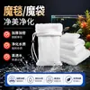 Filtro para acuario transfronterizo, algodón filtrante, alfombrilla mágica, bolsa mágica, separación seco-húmedo, material filtrante anti-desbordamiento, algodón blanco, bolsa de filtro sin reemplazo