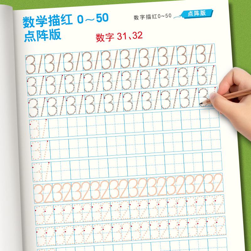 数学50.jpg