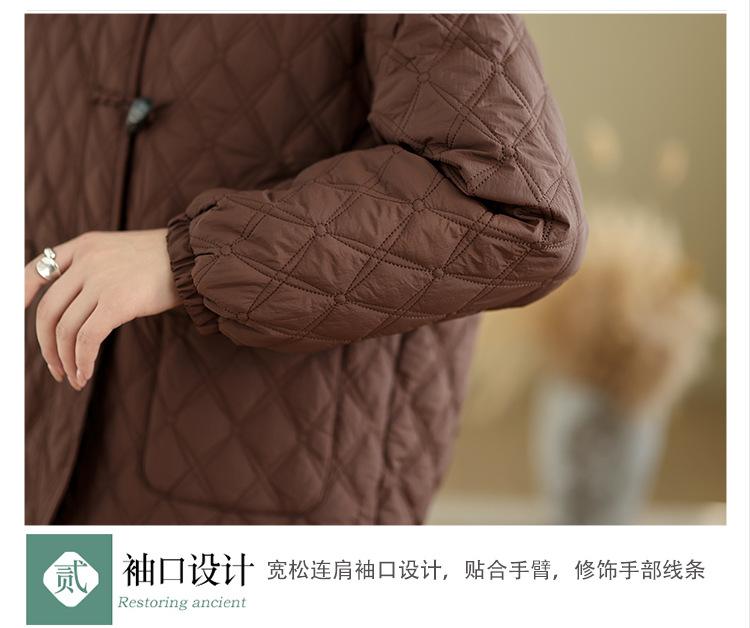 菱格小棉袄