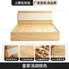 Cama tatami de piso, adequada para apartamentos pequenos, cama estofada, móveis residenciais, imóvel para aluguel, cama minimalista para pousadas