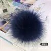 Bola de pelo de raposa sintética bola de pelo falso bola de pelo de guaxinim artificial pingente de chave DIY acessórios para roupas chapéu vestuário