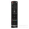 Aplicable al control remoto de TV LG LG-23 Control remoto IR para TV LG