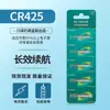 Conjunto de Baterias para Boia Eletrônica Chuanze Boia Luminosa Boia para Carpa Crucian Boia para Pesca Noturna Bateria Tipo Pino Cr425/322/316