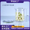 Envases de Plástico para Mascotas, Materiales de Empaque Generales, Botellas Transparentes, Empaque de Alimentos, Comida para Mascotas, Ventas Directas de Fábrica