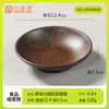 Louça de Melamina para Fondue Estilo Montanha, Tigela de Carne em Camadas Gelada, Tigela de Tofu, Cogumelo e Vegetais, Tigela Pequena para Condimentos Comercial