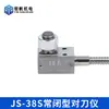 Máquina de Gravação Dispositivo de Configuração de Ferramenta de Alta Precisão, Bloco de Configuração Automática de Ferramenta Anticolisão, Conjunto Completo de Acessórios para Máquina de Gravação, Bloco de Configuração de Ferramenta Grande