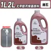 Pintura Acrílica Bambú Verde Pintura de Pared Pintura Especial para Estudio Libre de Formaldehído 1L2L Mate Impermeable Protector Solar No Descolorante Venta al por Mayor