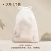 Bolsa de almacenamiento de viaje separada bolsa de almacenamiento con cordón impermeable bolsa con cordón bolsa de viaje de negocios maleta a prueba de polvo ropa interior bragas ropa
