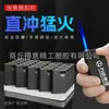 Encendedor Metálico a Prueba de Viento Modelo 2026 con Llama Azul, Inyección Directa, Recargable, Impresión Publicitaria Personalizada, Grabado, Impresión en Color UV, Mayoreo