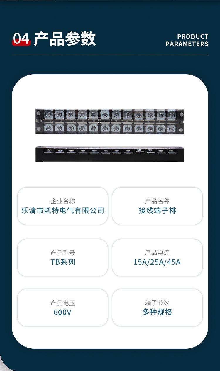 详情页-改_05.jpg