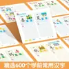 Libro de Trazos para Control de Pluma de Matriz de Puntos de 600 Palabras para Preescolar para Niños Pequeños, Libro Diario de Práctica de Escritura a Mano de 8 Palabras, Plan de Verificación Estandarizada de Escritura