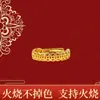 Nuevo Anillo Abierto de Cobre Dorado Arena Vietnamita que Atrae la Fortuna, Diseño Popular de Xiaohongshu, Anillo Que No Se Desvanece Ni Siquiera al Quemarse