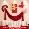 Decoração de Fundo de Parede de Cabeceira Conjunto de Casamento Montagem de Atmosfera de Quarto de Casamento Quarto da Noiva Adesivos de Felicidade Dupla Casa Nova Felicidade Dupla