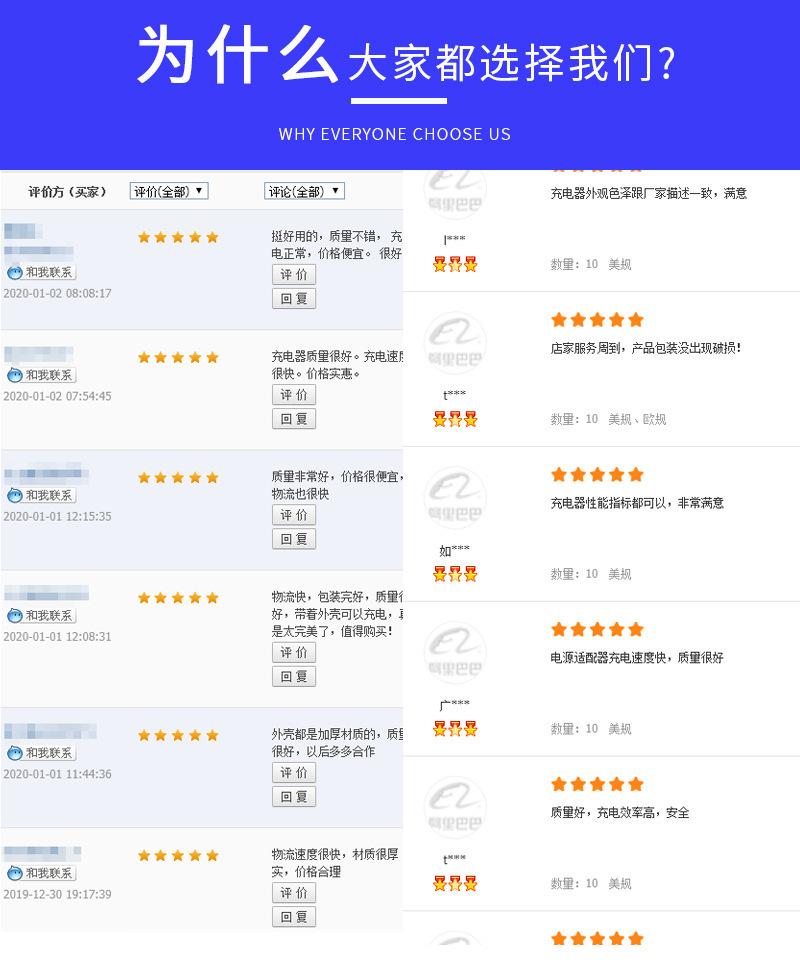 详情-08