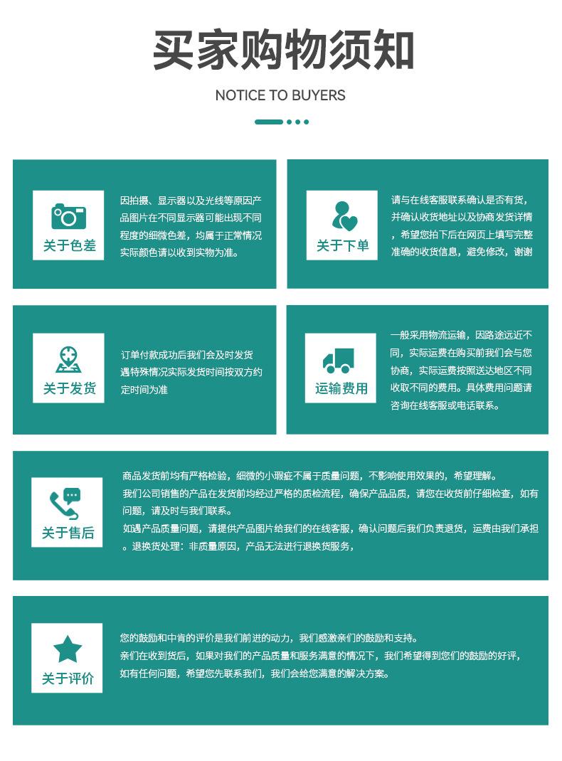 3详情页_18