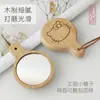 Espejo de Maquillaje de Madera Maciza de Mano Retro Espejo de Salón de Belleza Mango Especial Portátil Espejo de Maquillaje Portátil HD de Madera