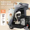 Cubierta Impermeable, Cortavientos y Resistente al Frío para Parabrisas de Patinetes Eléctricos, Adecuada para Niños y Vehículos Eléctricos para Padres e Hijos, Engrosada para Calidez y Protección contra la Lluvia