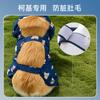 Calça à Prova de Poeira com Estampa Completa de Urso e Corgi, Calça Anti-Sujeira para Cães Pequenos e Médios, Roupas Elásticas para Cães de Estimação para Uso Externo com Absorção de Umidade