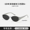 26 Novos Óculos Bean Bean Óculos de Sol Modernos de Acetato Cor Tartaruga Retro Moderno Óculos de Sol com Proteção UV BC-2294