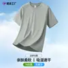 Camiseta de Manga Corta Pesada para Hombre 260G Verano Nueva 2026 Algodón Puro Raglán Antibacteriana de Secado Rápido Casual Media Manga