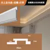 Línea de Yeso para Doble Párpado con Iluminación Ascendente y Canaletas de Luz, Decoración Minimalista de Techo para Sala de Estar y Dormitorio