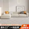 Sofá de tecido tecnológico estilo italiano para sala de estar, estilo moderno simples creme, apartamento pequeno, sofá modular de linha reta para quarto, estilo nórdico