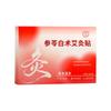 Parche de Moxibustión de Atractylodes Shenling Procesado y Personalizado, Compresa Caliente de Fórmula Herbal Autocalentable, Parche Caliente de Moxibustión, Parche Ligero para el Ombligo