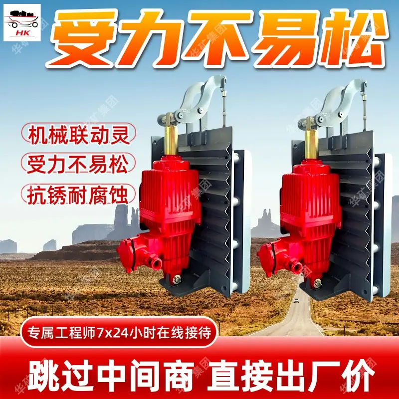猴车抓捕器 (3).jpg