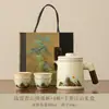 Conjunto de Chá Criativo Novo Portátil de Viagem Novo Estilo Chinês Grande Capacidade Conjunto de Preparo Rápido Utensílio de Cerâmica para Beber Chá para Acampamento ao Ar Livre