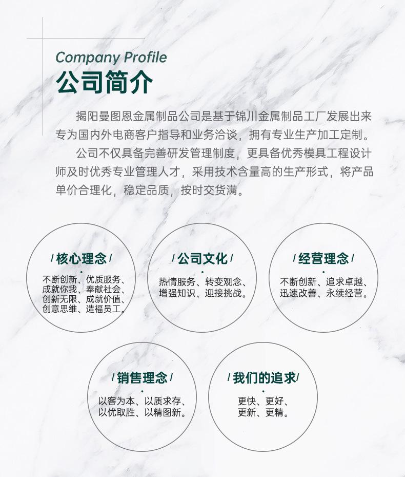 公司简介_02