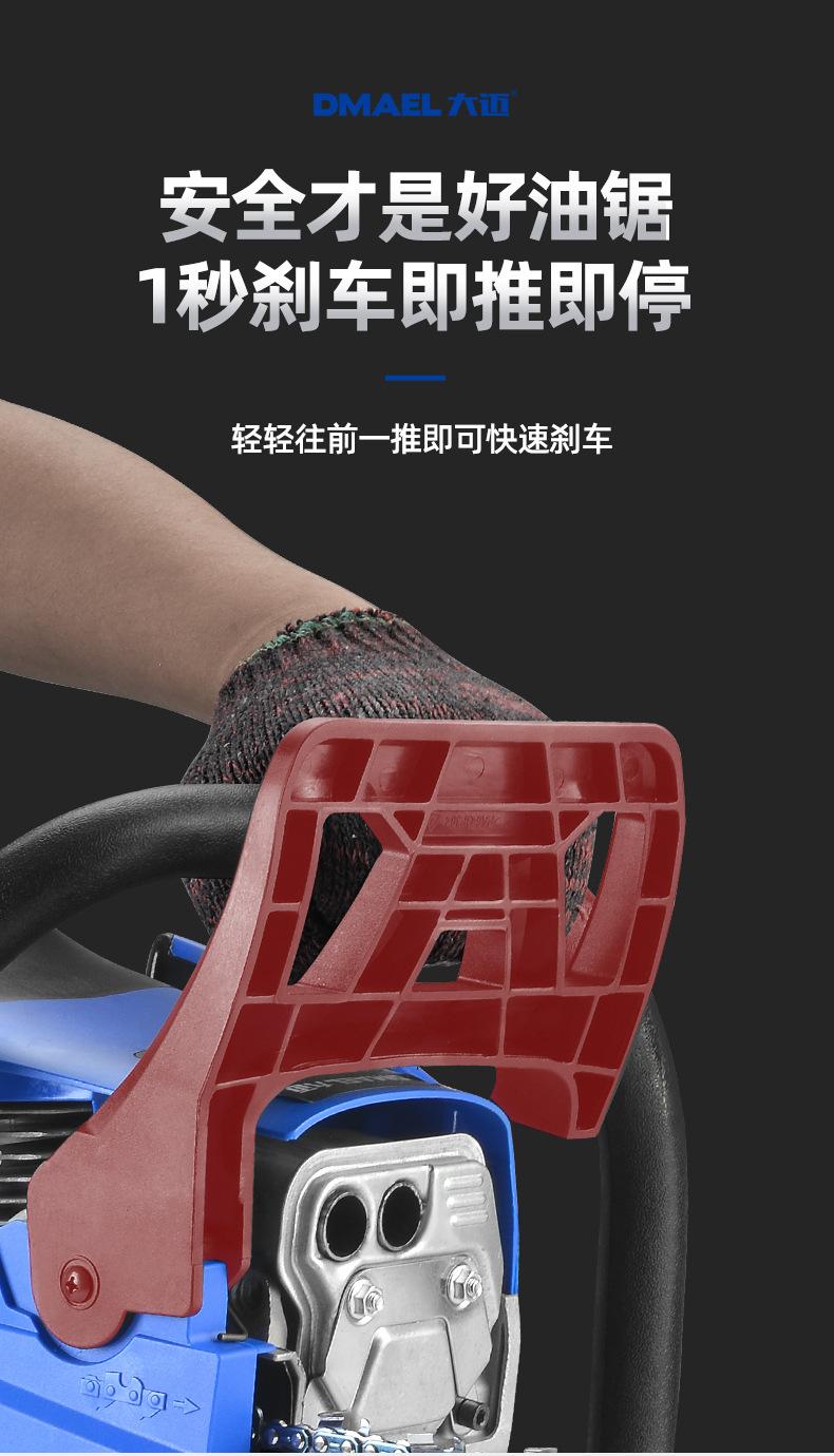 详情_08