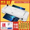 Máquina de plástico para fotos Chenguang, máquina de plástico multifuncional tres en uno con cortador de papel A3/A4, para oficina, hogar y fotografía.