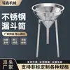 Embudo Cónico de Acero Inoxidable, Embudo de Gran Diámetro para Líquidos, Tolva de Llenado de Pasta y Líquidos No Estándar