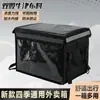 Caja de Entrega de Comida para Llevar Caja Meituan Caja Incubadora Impermeable Engrosada Equipo de Caballero Shunfeng City Bolsa Refrigeradora para Llevar