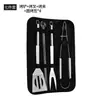 Set de Herramientas para Barbacoa BBQ de Exterior con Tenedor, Espátula, Pinzas, Cepillo, Herramientas con Mango de Tubo Pequeño, Bolsa de Tela, Set de Asado de 9 Piezas de Acero Inoxidable
