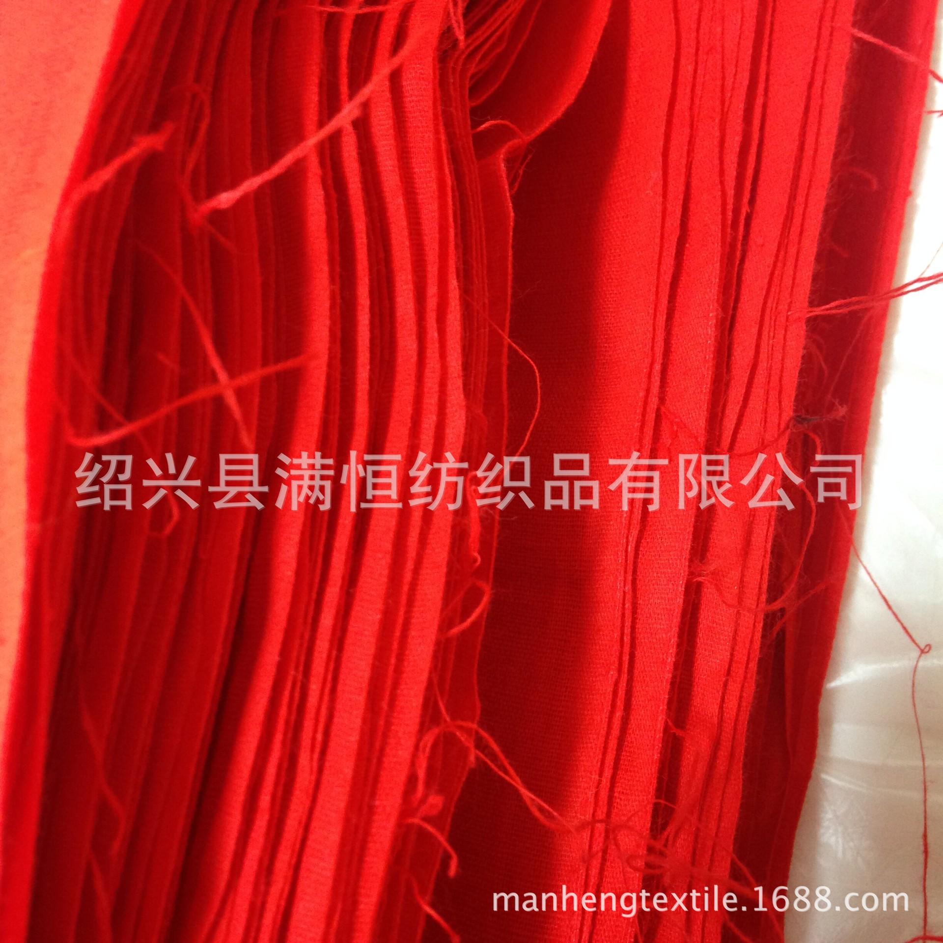 红布2