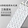 6 Novas Luminárias de Teto LED Ultrafinas para Proteção dos Olhos Sala de Estar Simples Retangular Zhongshan Sala de Jantar Quarto Luminárias Estilo Moderno Minimalista