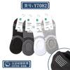 Calcetines Milan Spider para hombre calcetines invisibles desodorantes absorbentes de sudor calcetines de barco transpirables de algodón de color sólido otoño de corte bajo ins tide