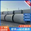 Tubo de Jateamento com Soquete de Aço Tubo de Drenagem de Cimento de Concreto Armado Tubulação Subterrânea Tubo de Bueiro Pré-fabricado de Cimento